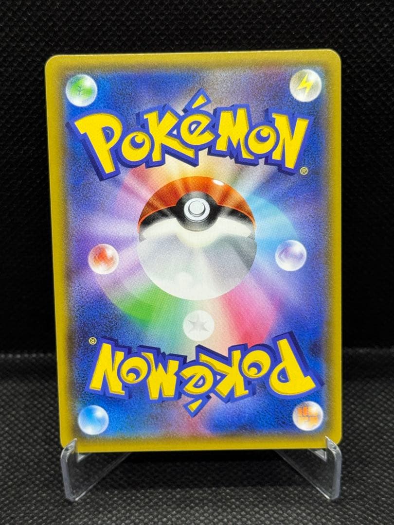 ミカン SR SM8a ダークオーダー 058/052