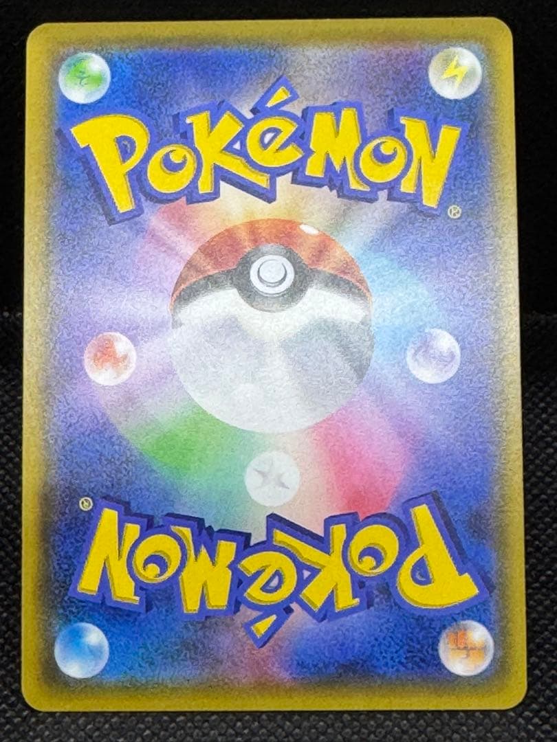 ミカン SR SM8a ダークオーダー 058/052