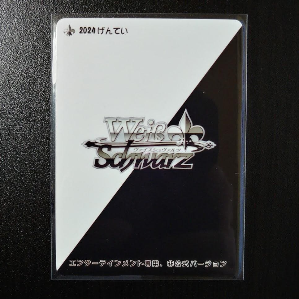 【希少】推しの子 B小町 星野愛サイン入り カード 海外Ver