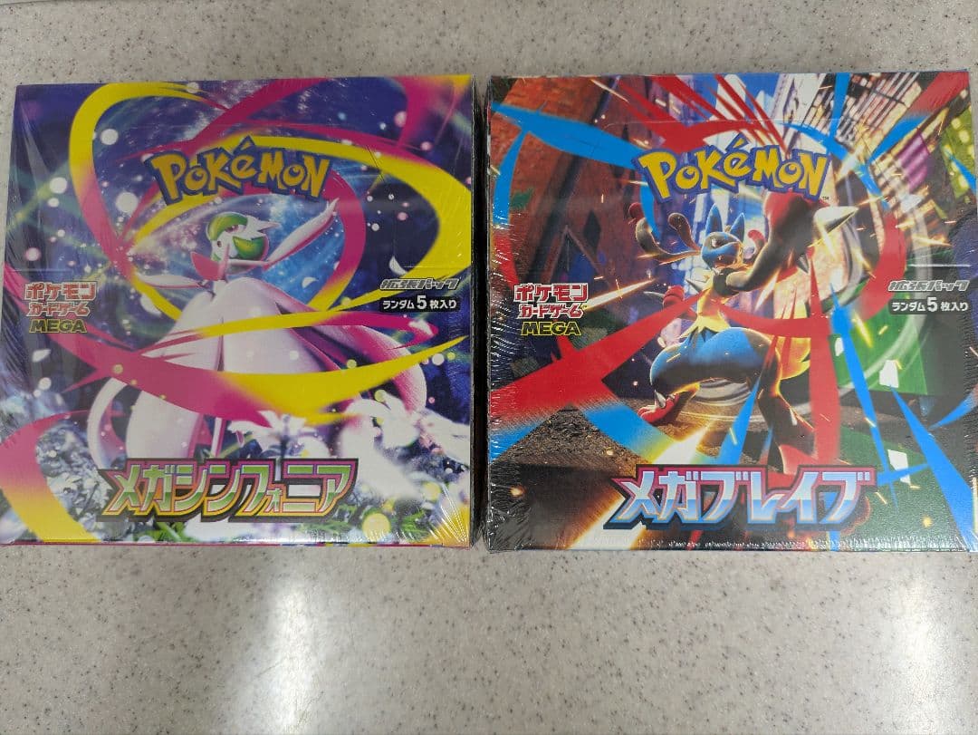 ポケモンカードゲーム メガシンフォニア＆メガブレイブ　シュリンク付き各1box