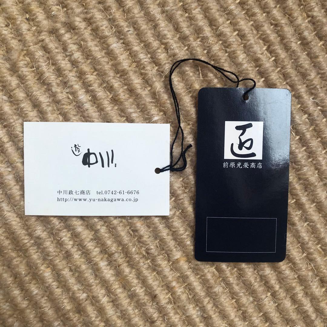 手織り 麻 日傘 中川政七商店 前原光榮商店 前原光栄商店