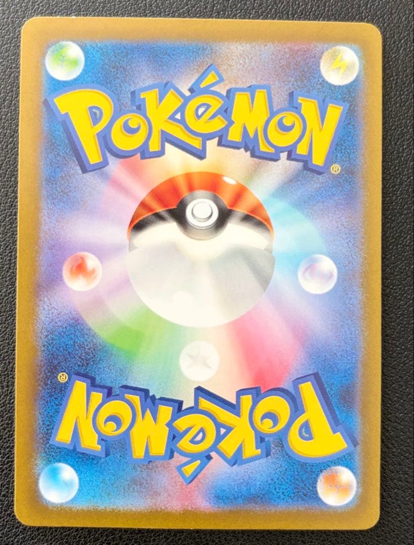 【まとめ売り:おまけ付き】リザードン・ヒトカゲ