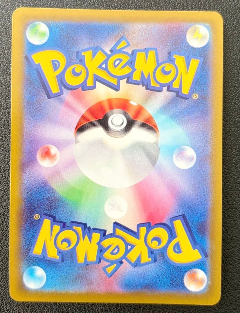 【まとめ売り:おまけ付き】リザードン・ヒトカゲ