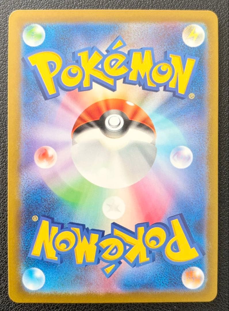 【まとめ売り:おまけ付き】リザードン・ヒトカゲ