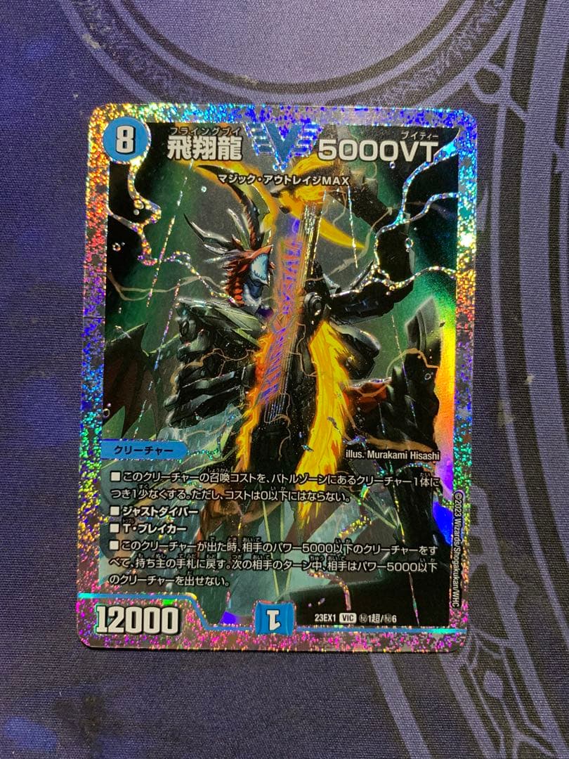 5000VT ダイヤモンド　ダイヤ　1枚