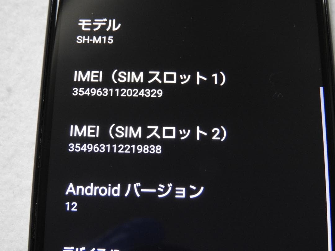 SHARP AQUOS sense4 シルバー SH-M15 SIMフリー