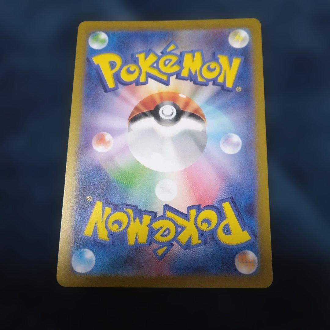 ポケモンカード　AR　まとめ売り　25枚　ピカチュウ　メレシー　フーディン等