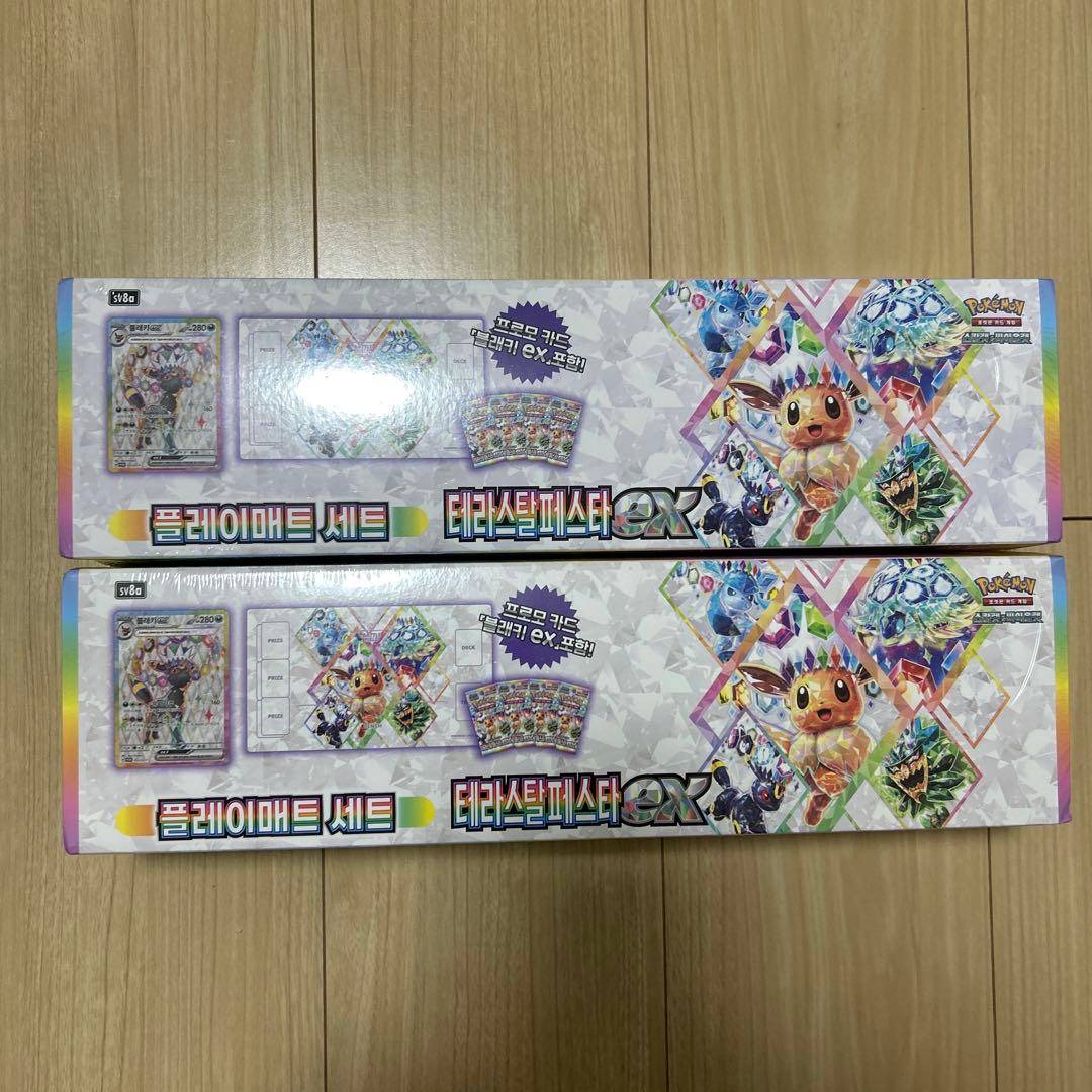 ポケモンカード テラスタルフェスex 韓国版 セット 未開封2個 ブラッキーex