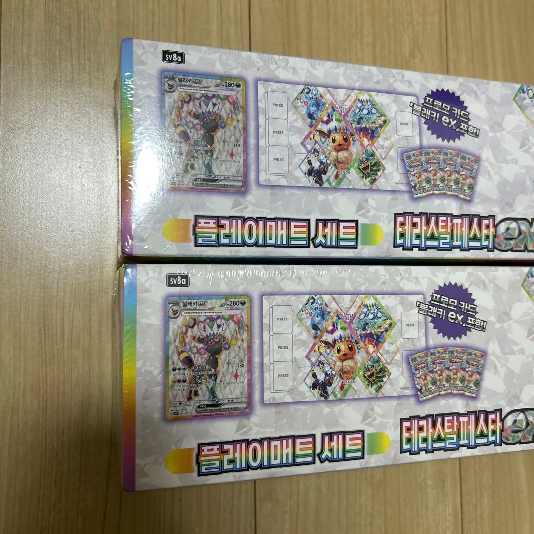 ポケモンカード テラスタルフェスex 韓国版 セット 未開封2個 ブラッキーex