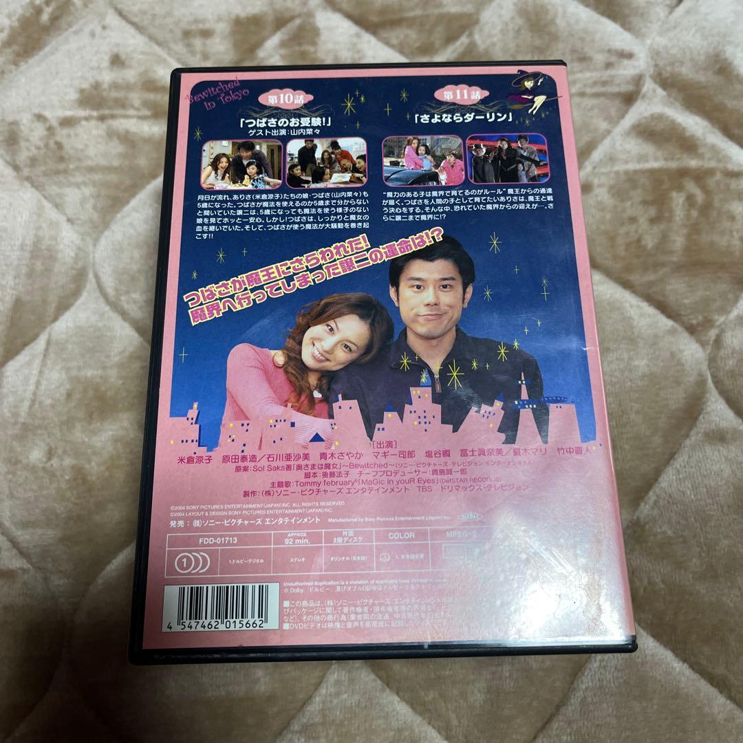 ま*様 奥様は魔女 DVD 全6巻セット