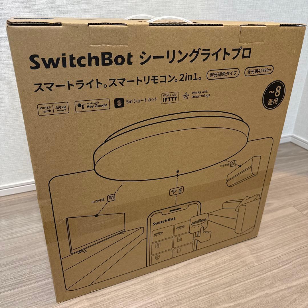 【2台セット】SwitchBot シーリングライトプロ 2in1 8畳