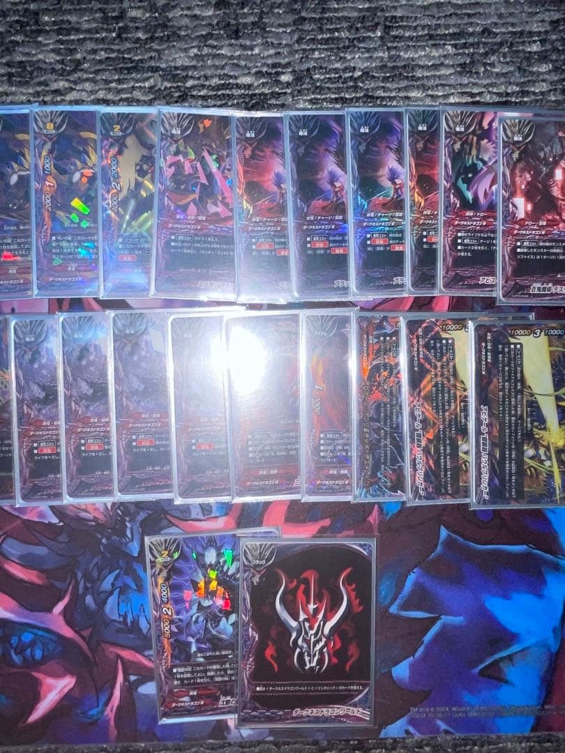 バディファイト 黒葬 デッキ