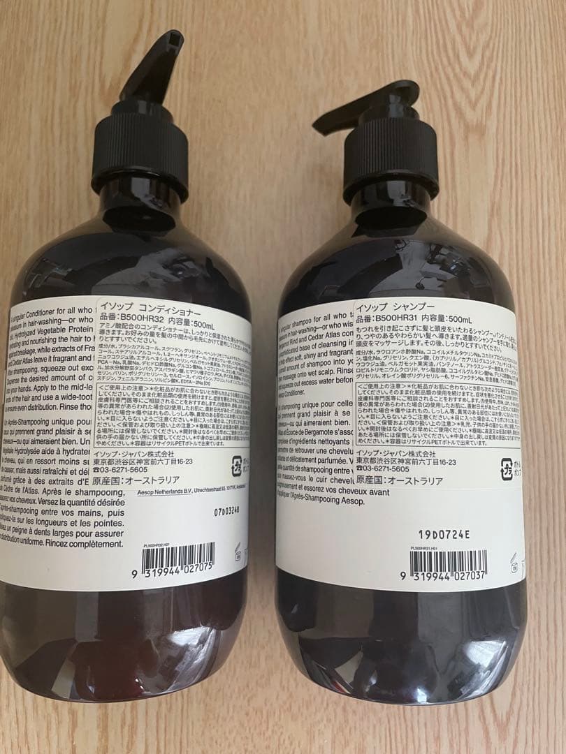 Aesop シャンプー＆コンディショナーセット 500ml