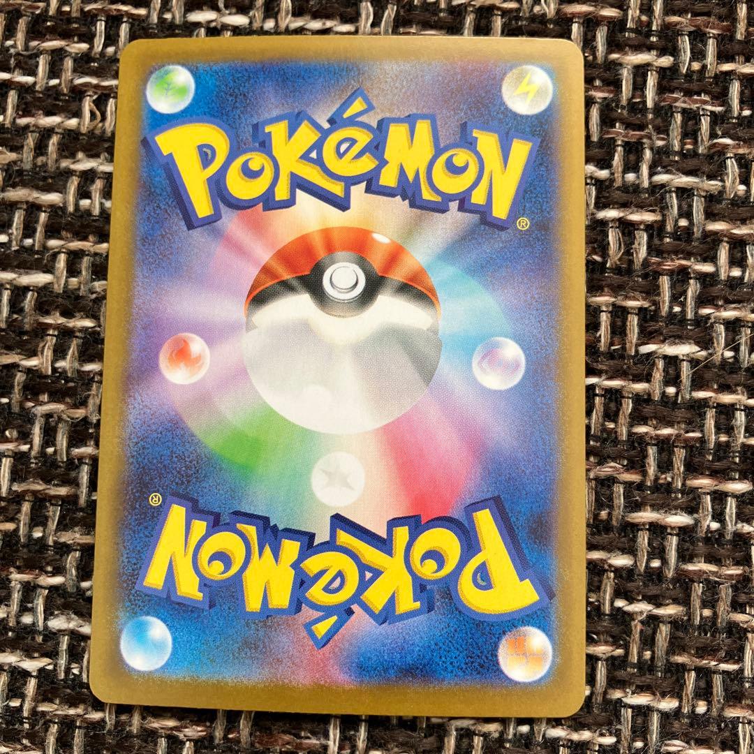 テラスタルフェスex イーブイex sar ブースターマスターボールミラー