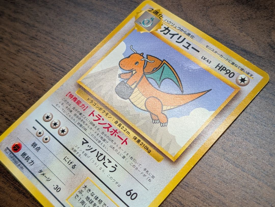 ポケモンカードANAスペシャルバージョン　2枚セット