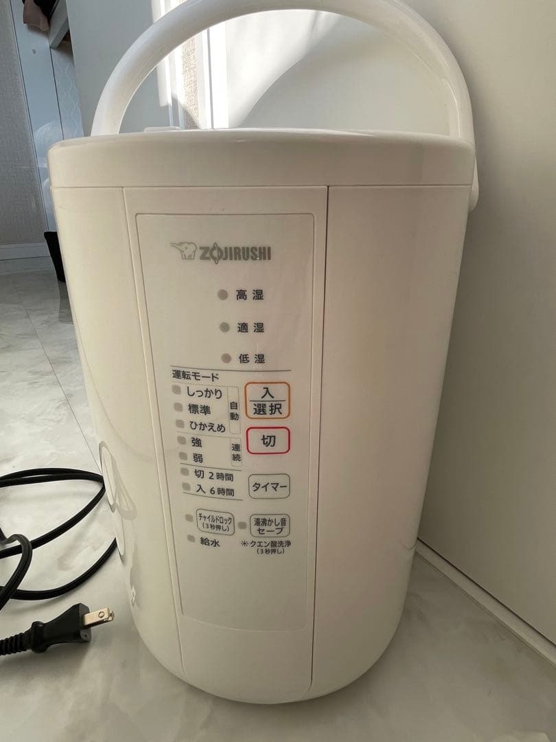 【美品】象印スチーム式加湿器 EE-RR50 ホワイト　2021年製