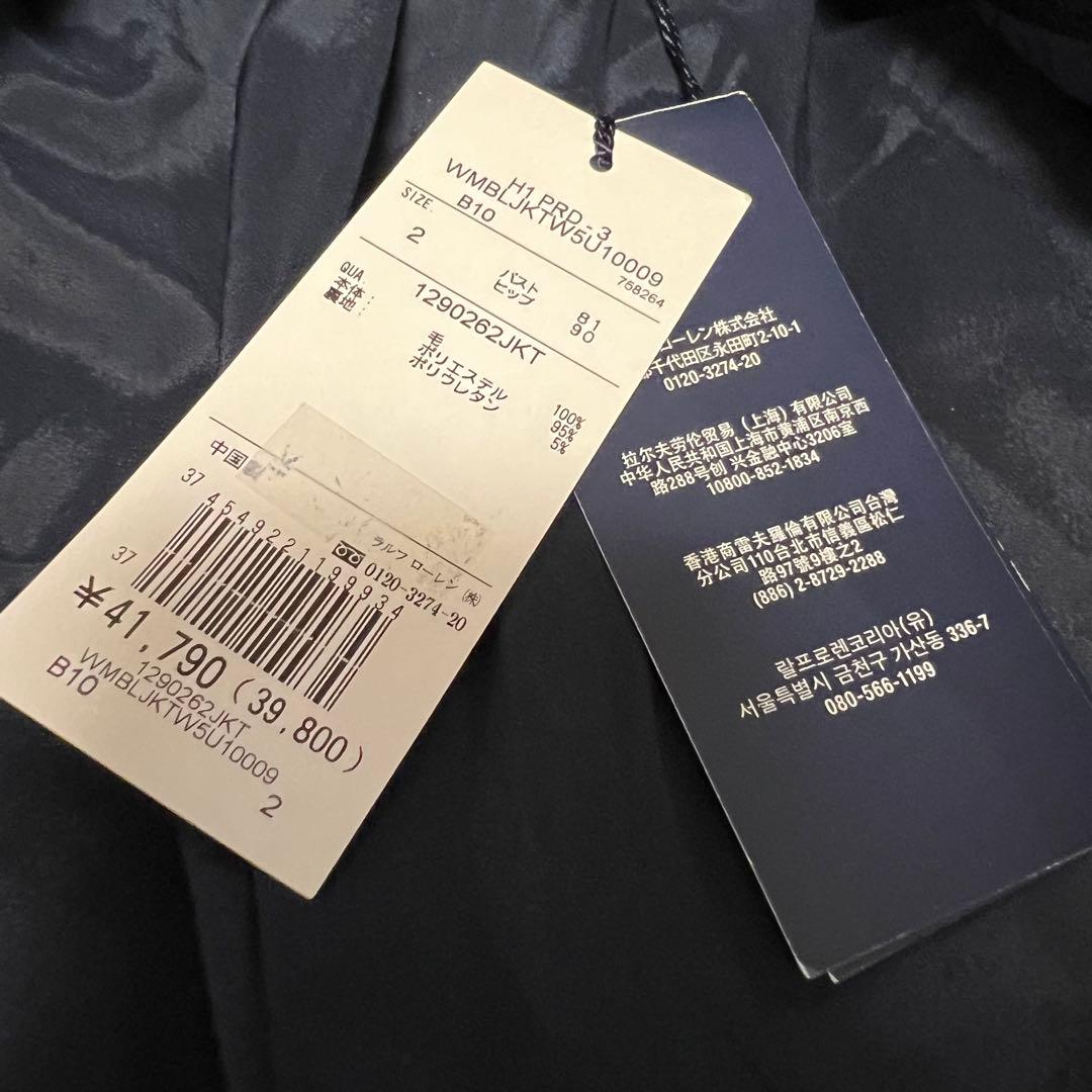 (新品未使用タグ付き)ラルフローレン　ピークドラペルテーラドジャケット　黒色