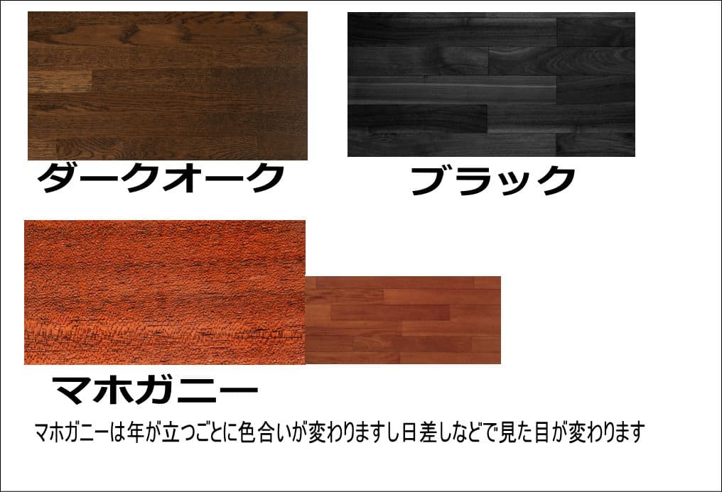 キラムクドリ様用折りたたみ式木製室外機カバー オーダーメイド マホガニー