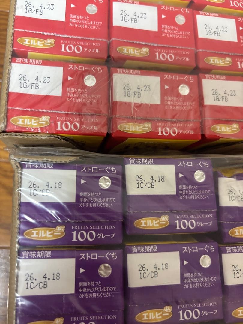11月2日まで‼️コストコロシェチョコレートたい焼きクリームこしあんたべっこ水族館