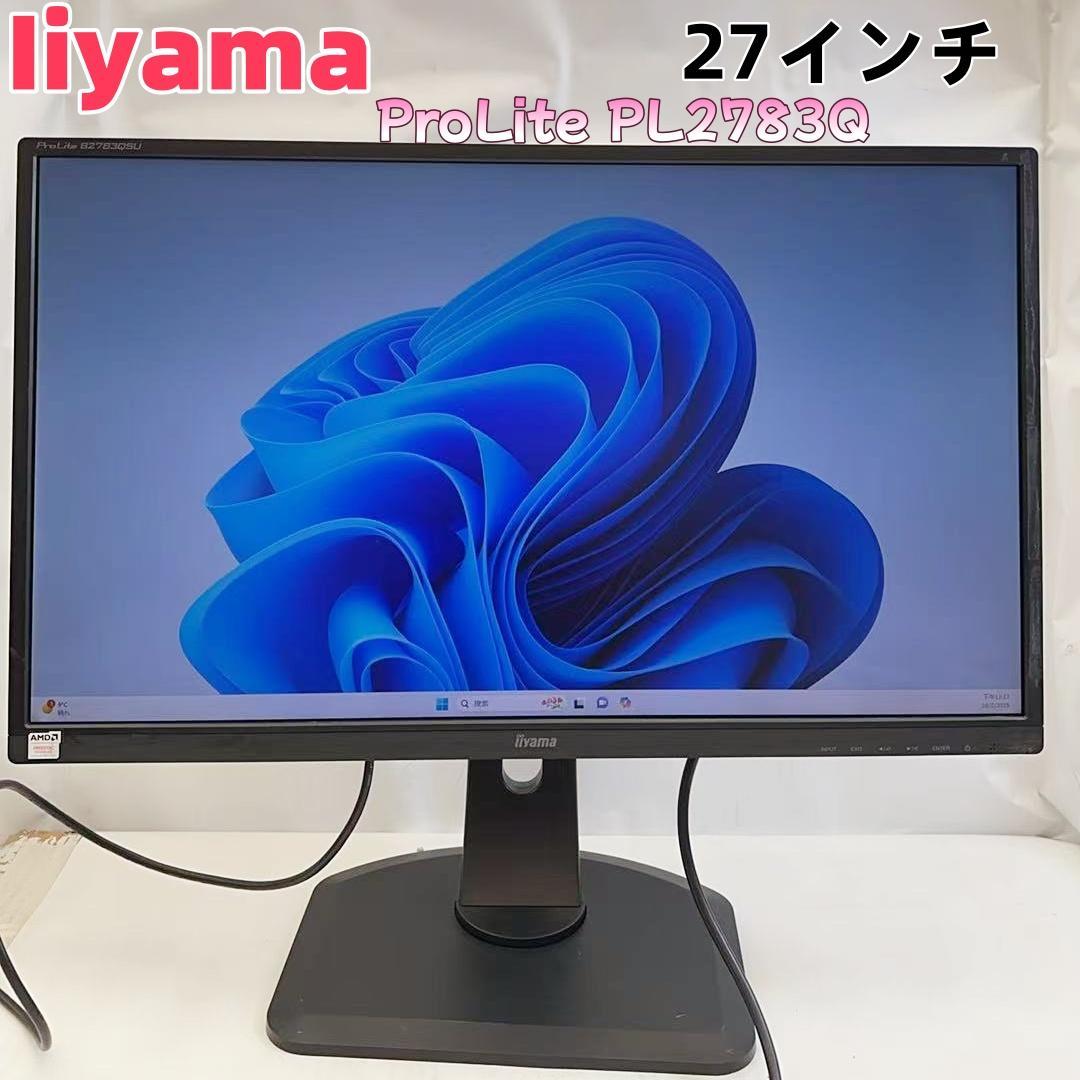 iiyama ProLite B2783QSU 27インチ