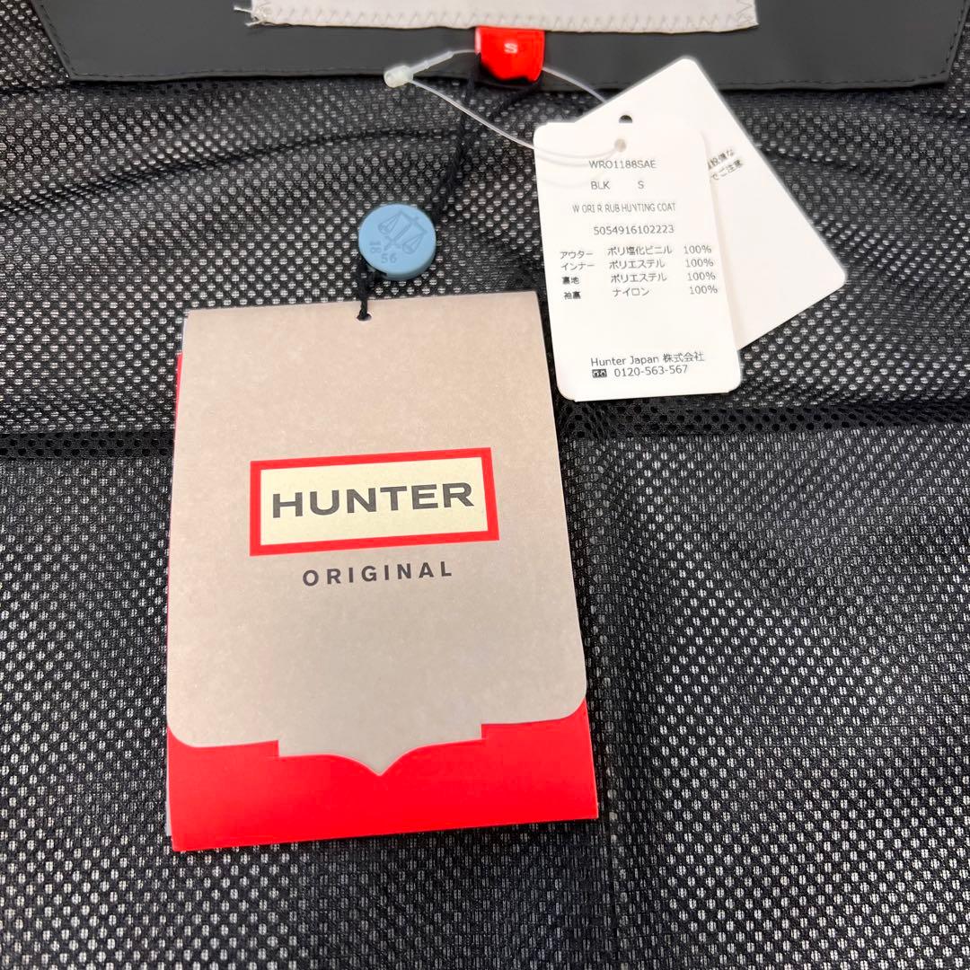 【未使用品】HUNTER ハンター レインコート