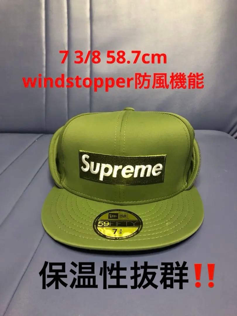 Supreme 59FIFTY キャップ オリーブ 7 3/8 58.7cm