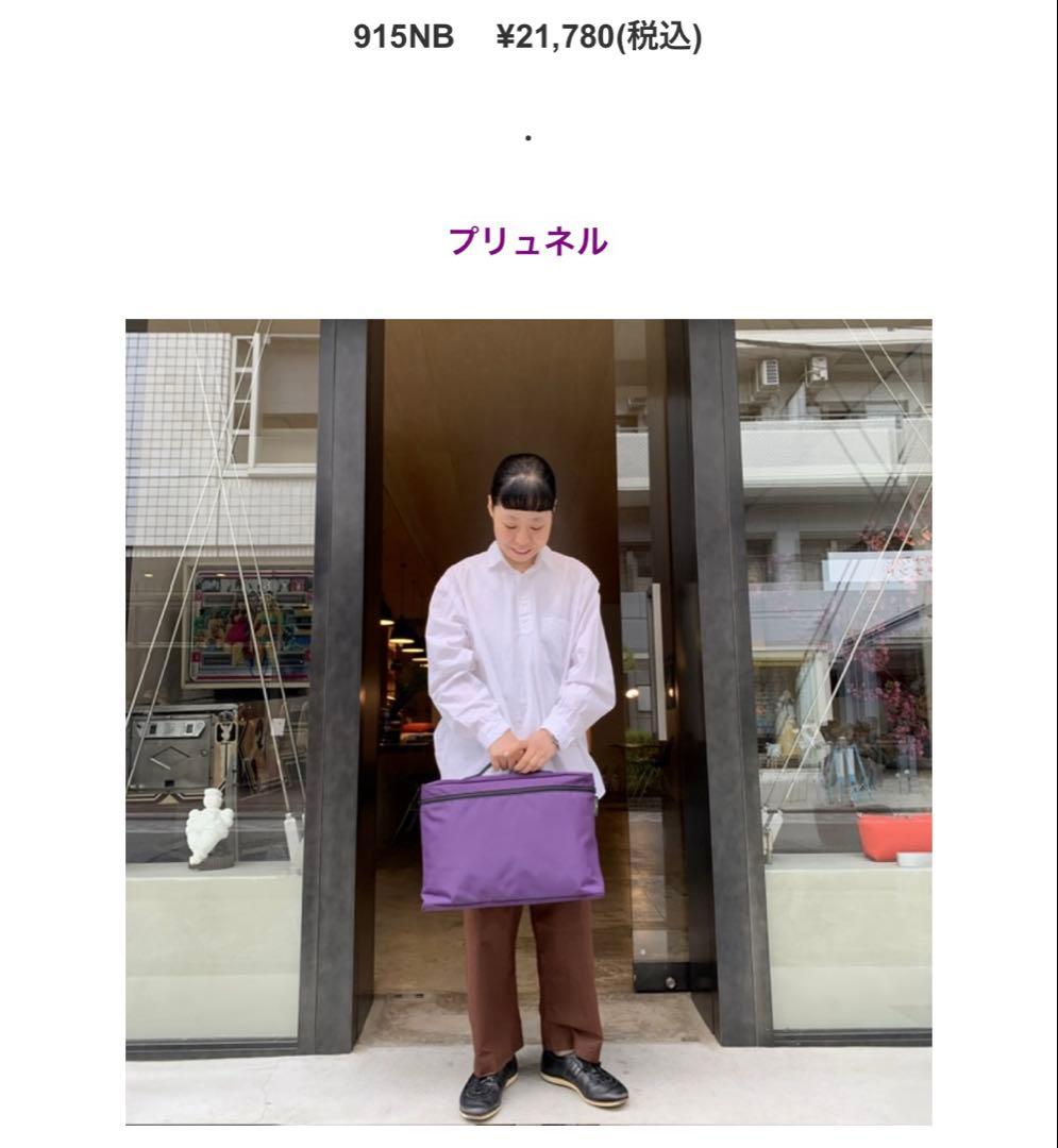 【美品・廃盤品】エルベシャプリエ　915NB プリュネル　ブリーフケース