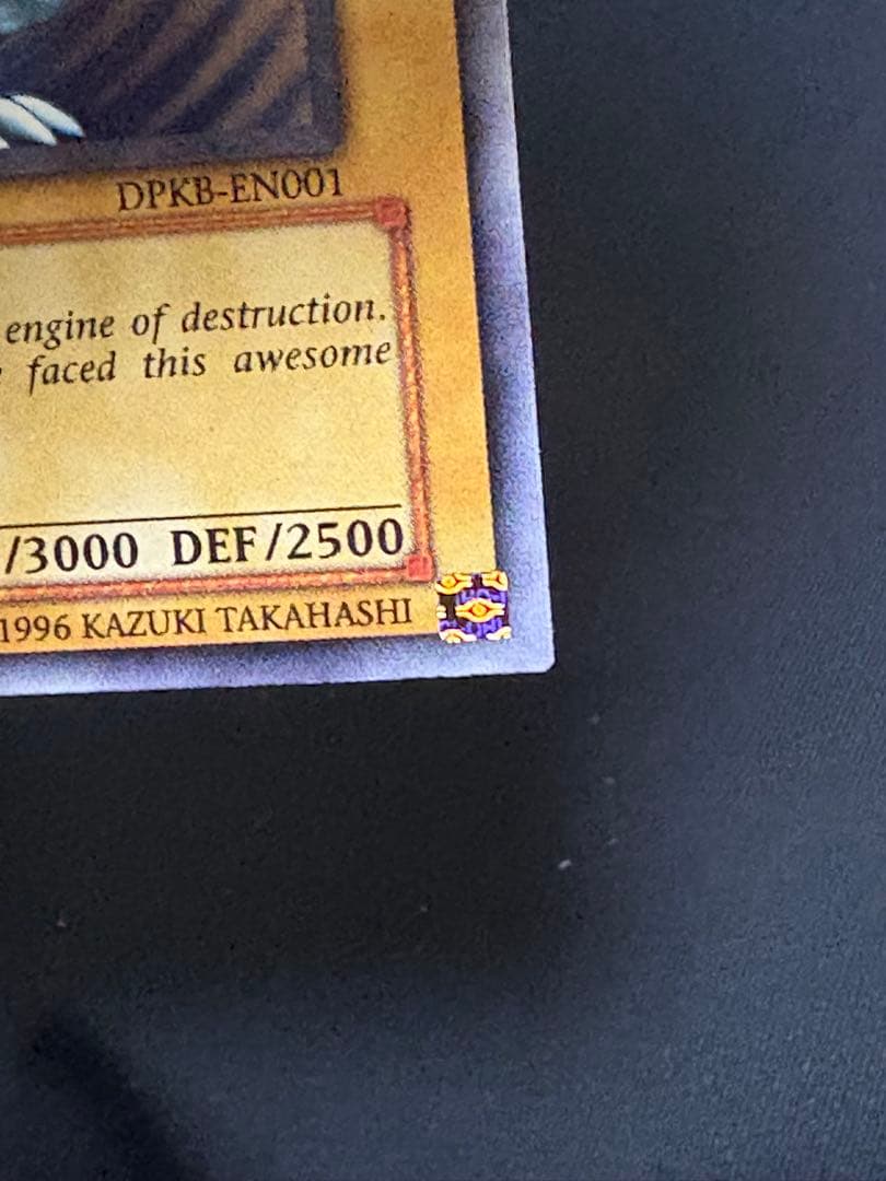 遊戯王 青眼の白龍 DPKB-EN001 英語版