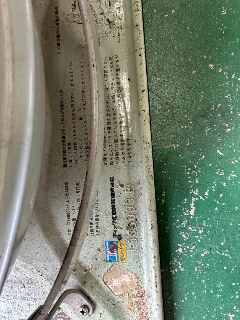 アラジン　ストーブ　J380003B