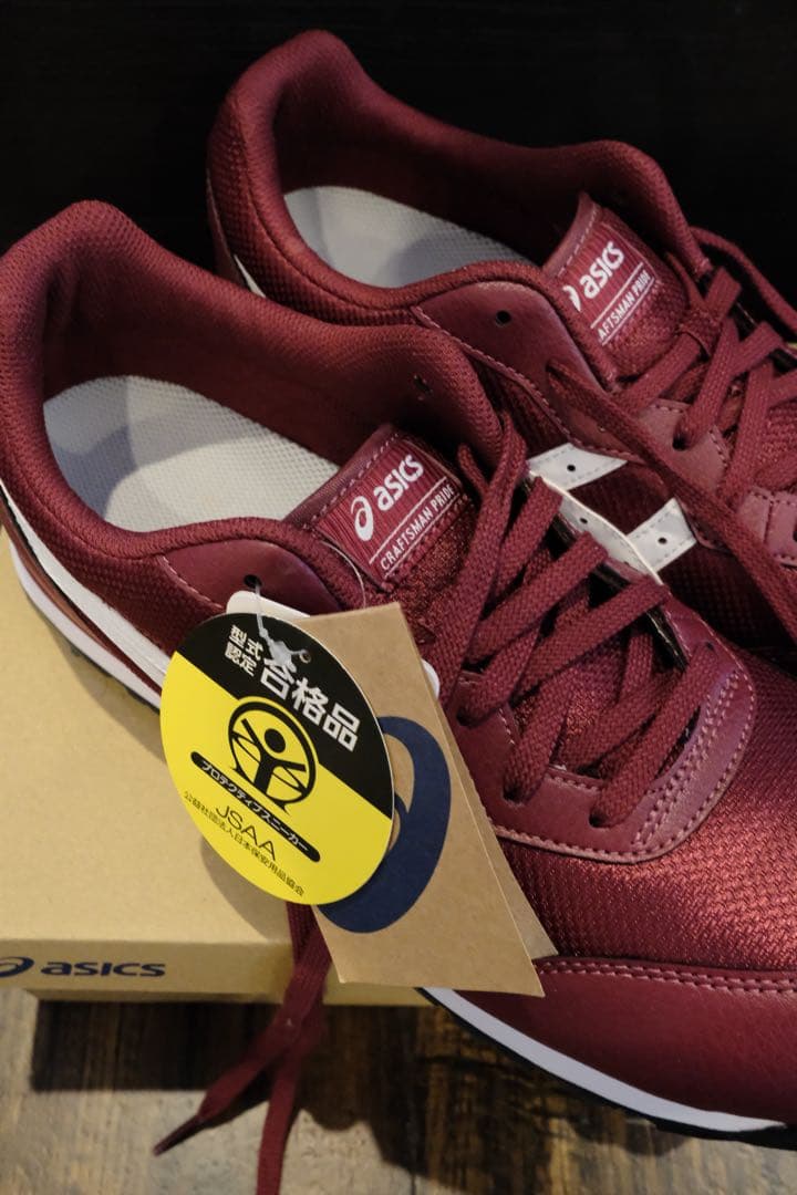 【試着のみ】アシックス 安全靴 27.5cm チリフレーク 外箱あり