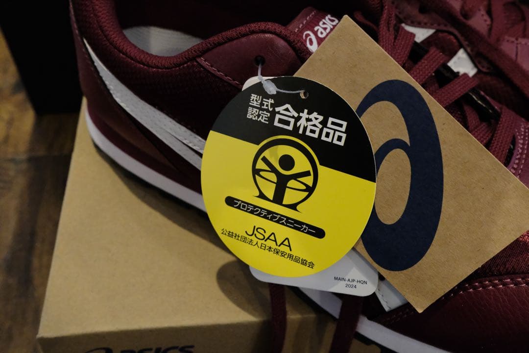 【試着のみ】アシックス 安全靴 27.5cm チリフレーク 外箱あり