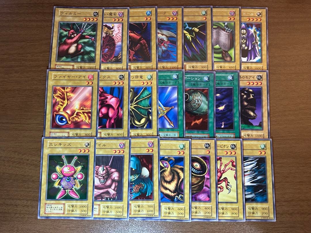 遊戯王 初期booster100枚まとめ売りセット