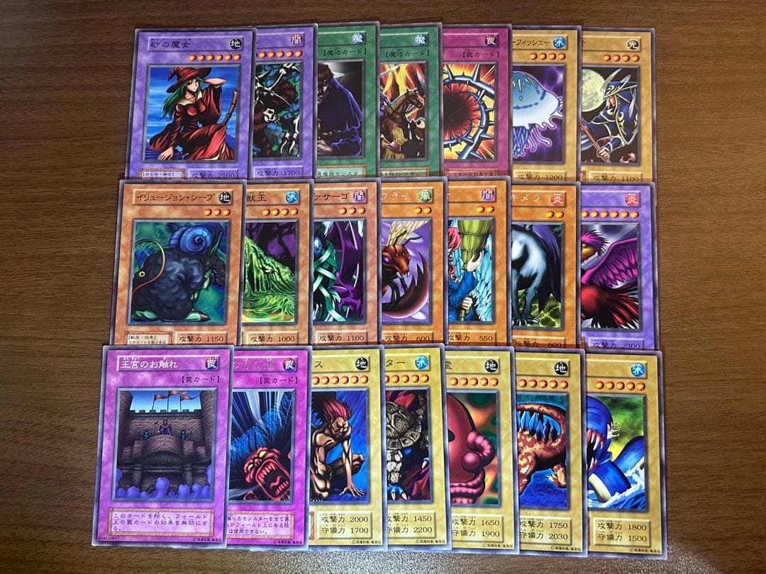 遊戯王 初期booster100枚まとめ売りセット