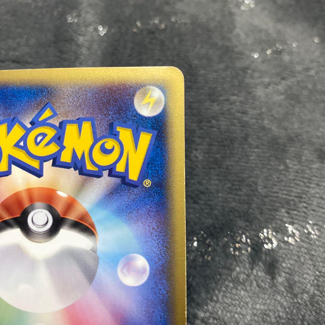 リザードン δ ★ 拡張パック きせきの結晶