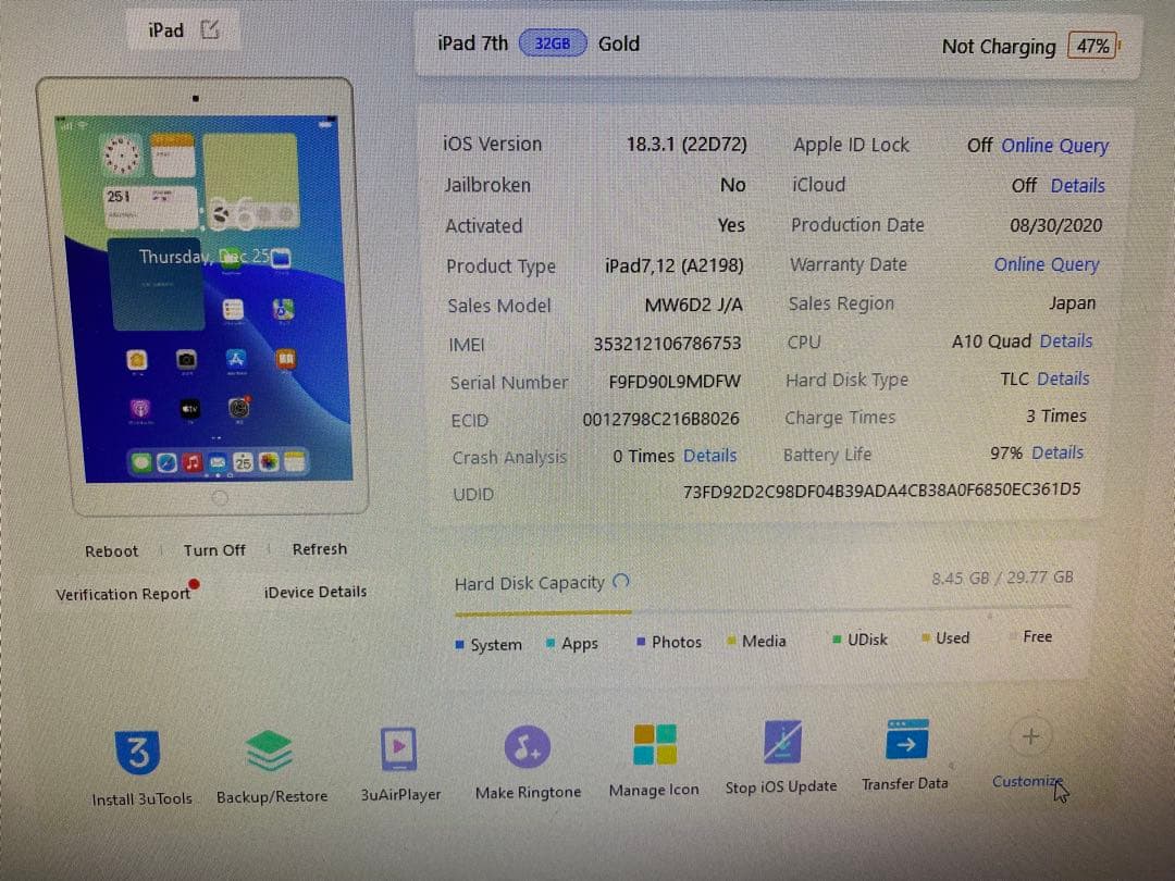iPad 第7世代 32GB SIMフリー 86753