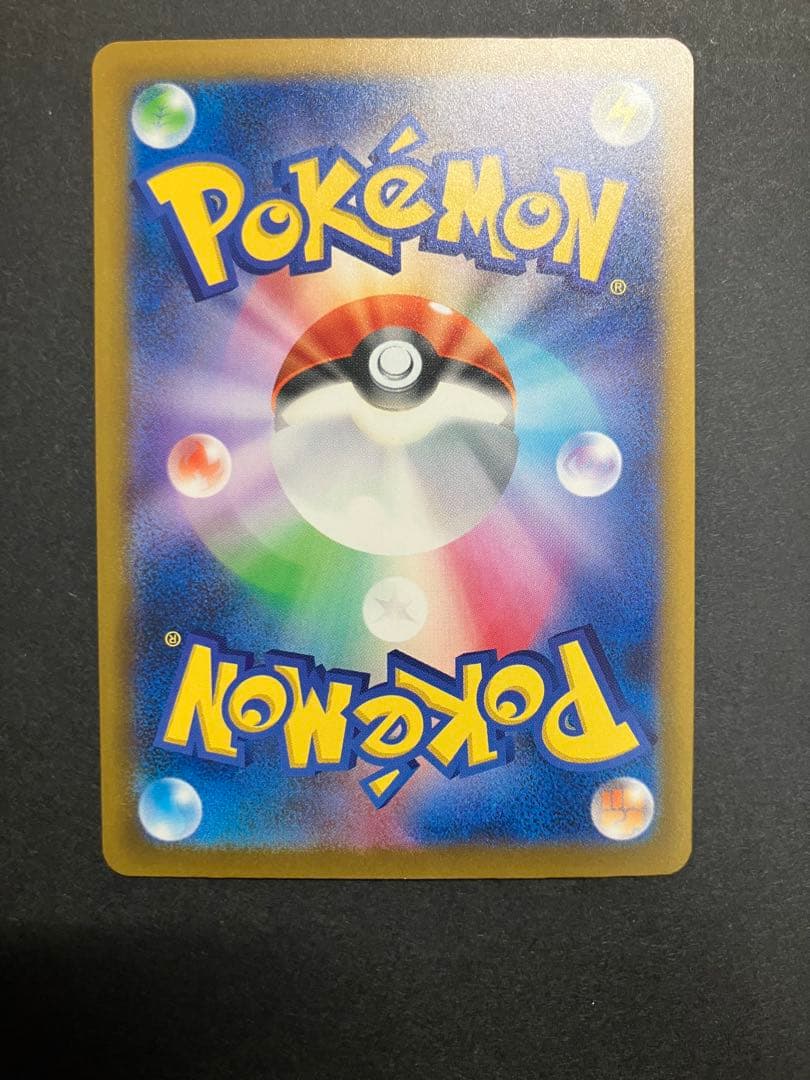 メガカイリューex 確認