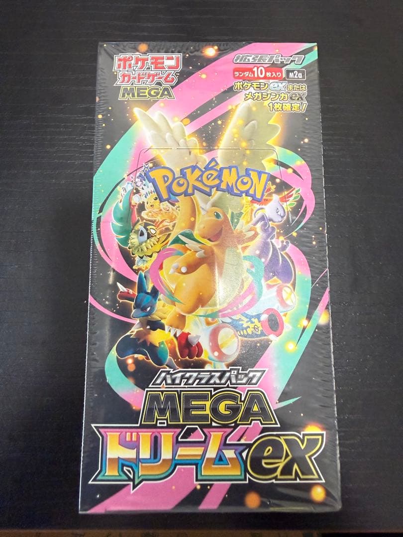 シュリンプ付き 一度も開けてません。 ポケモンカードゲーム MEGAドリームEX
