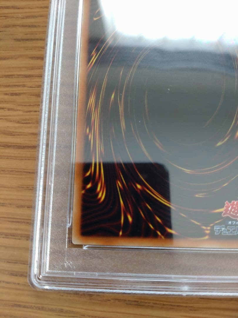 【PSA9】青眼の白龍 20thシークレット WCS2018