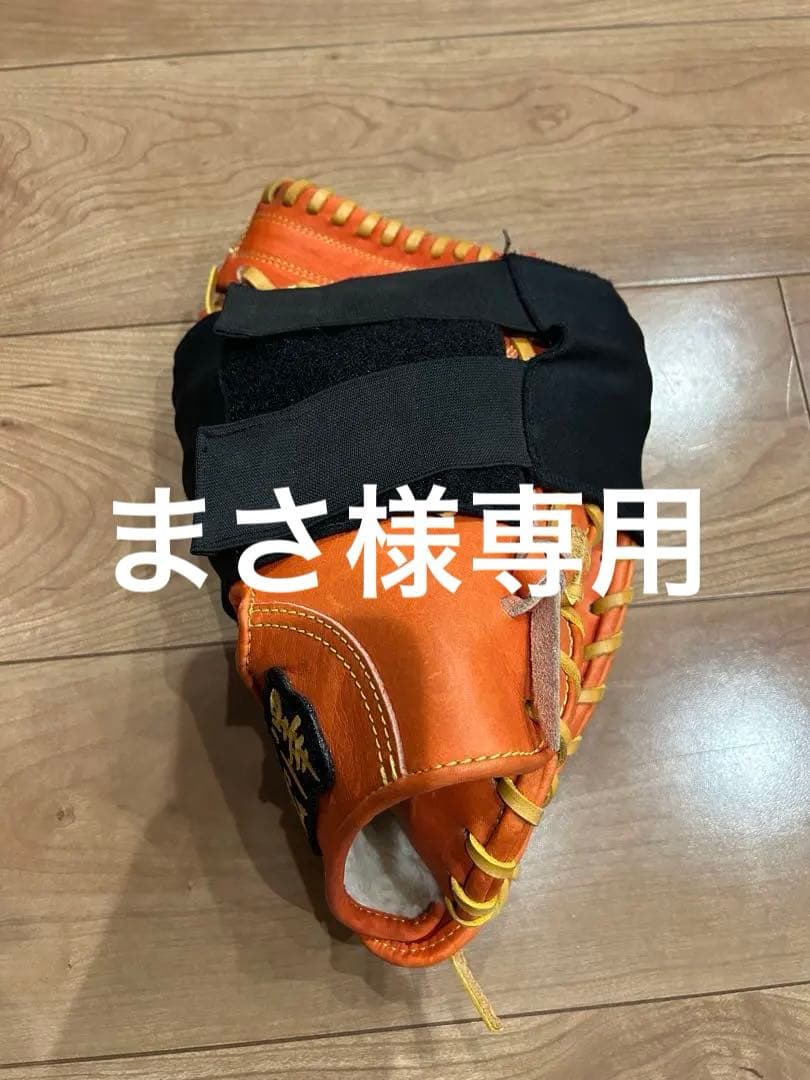 『まさ』 玉澤　 軟式野球グローブ ファーストミット オレンジ
