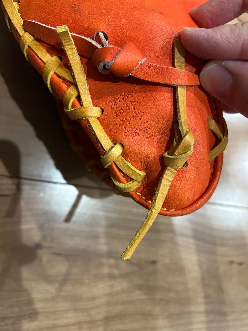 『まさ』 玉澤　 軟式野球グローブ ファーストミット オレンジ