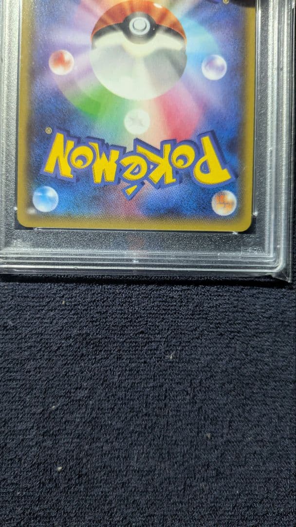 マグマ団のグラードンEX【PSA10】