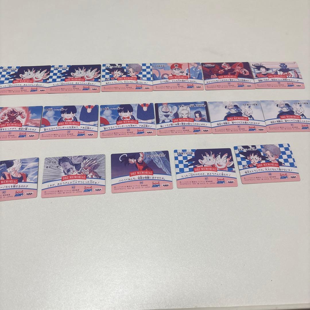 ドラゴンボール　バンプレカード　シール　当時物