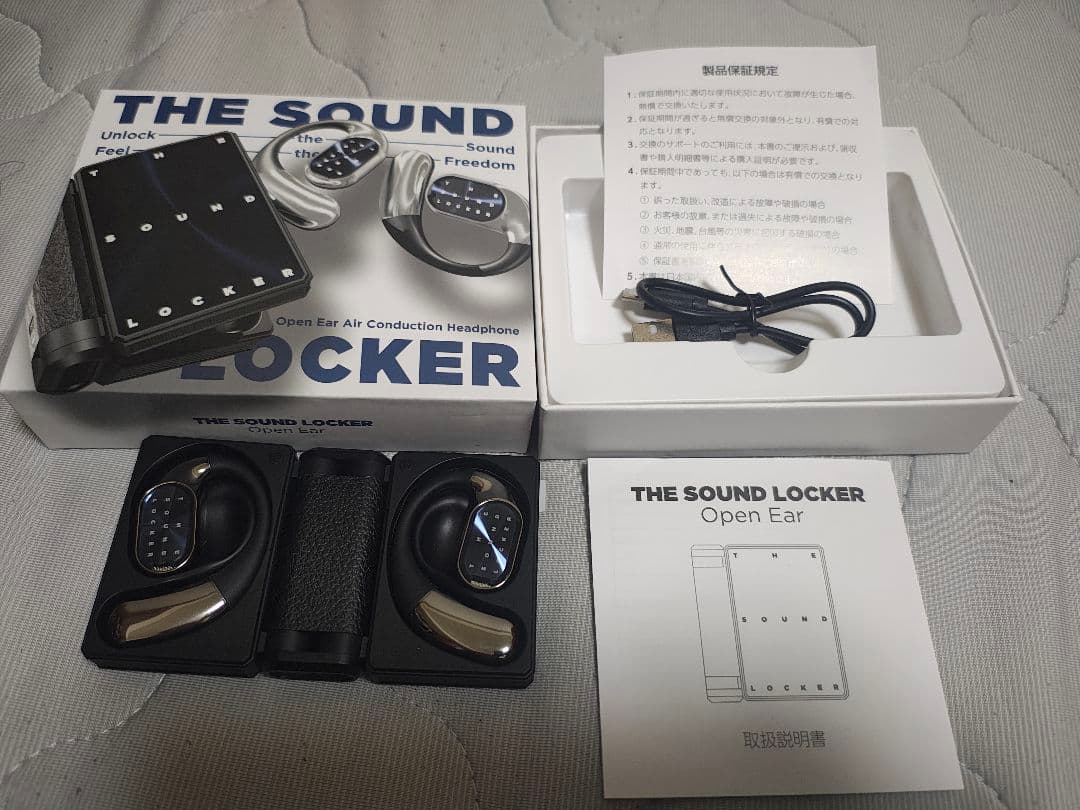 THE SOUND LOCKER ワイヤレスイヤホン