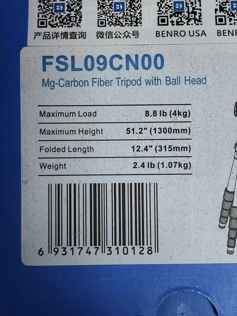 Benro ベンロー 5段 カーボン 三脚 スリムトラベルキット FSL09
