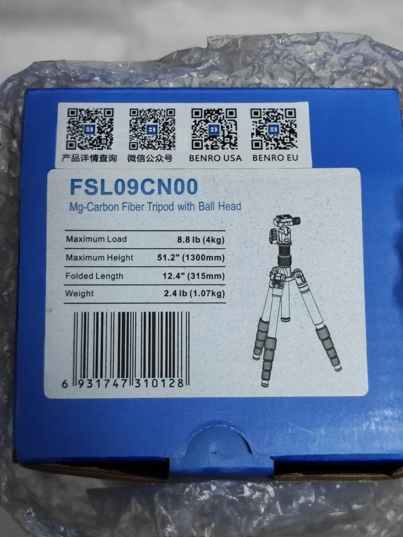 Benro ベンロー 5段 カーボン 三脚 スリムトラベルキット FSL09