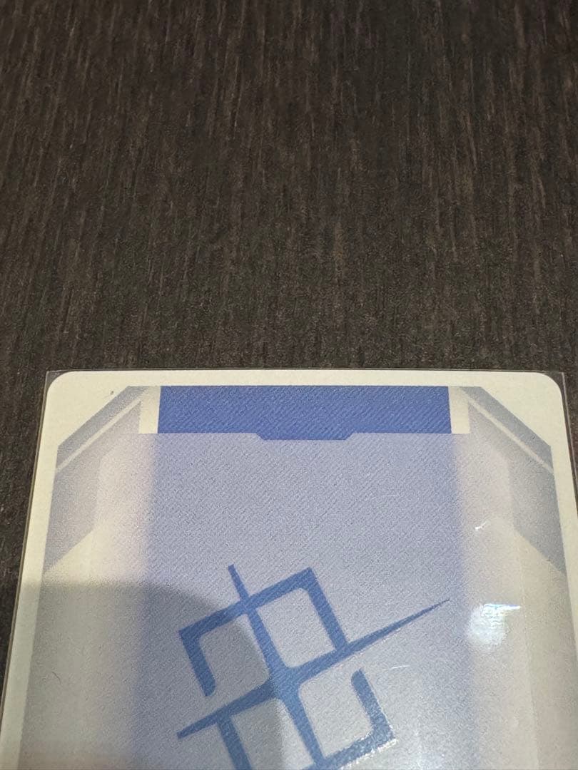 GCG ガンダムカードゲーム 溢れる慈愛U+ パラレル 2枚セット 1枚可能!