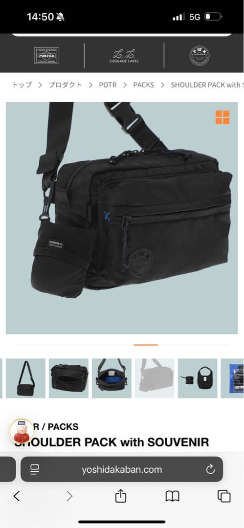 バッグ POTR SHOULDER PACK with SOUVENIR BAG