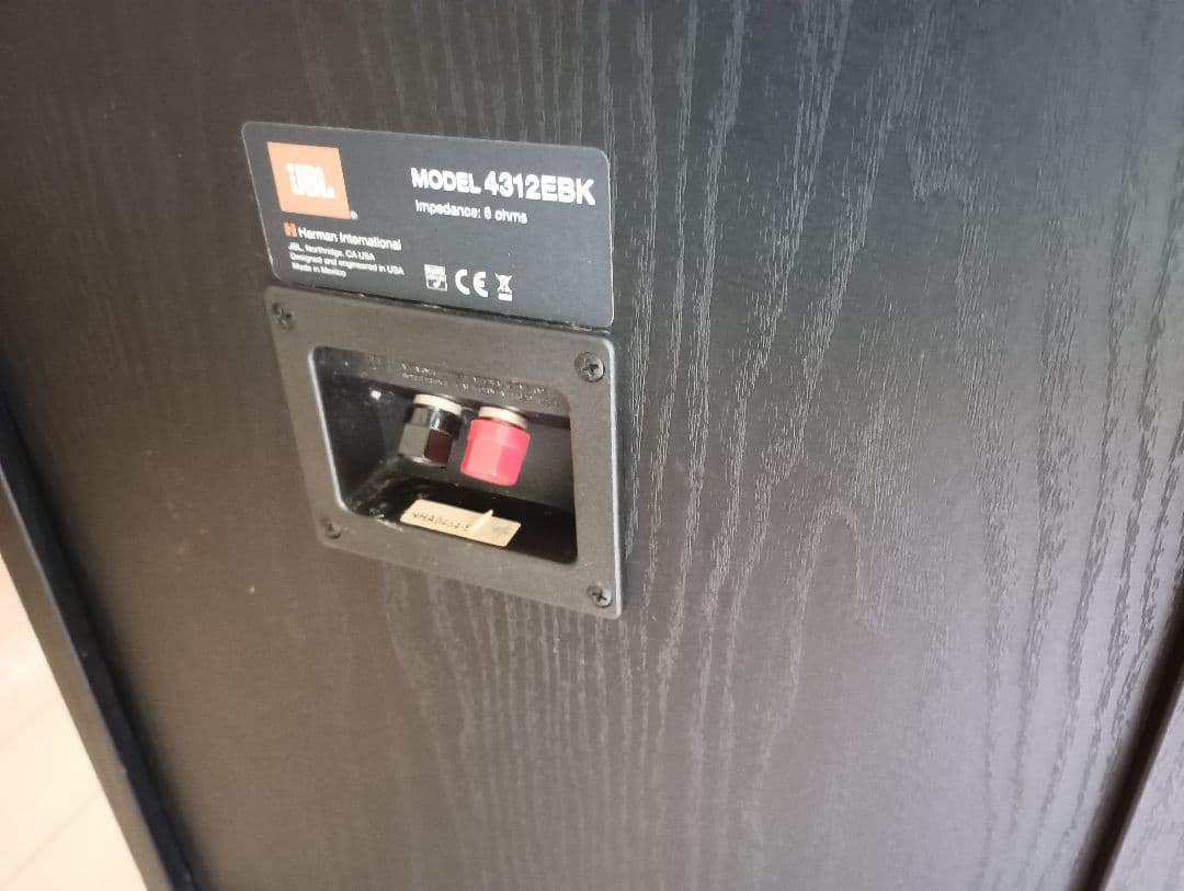 JBL 4312E BK CONTROL MONITOR スピーカー [1本]2