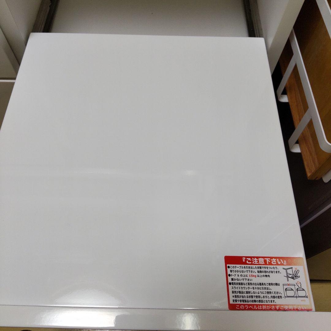 ニトリ キッチンカウンター エトナ 90　ホワイト　たのメル便　送料込