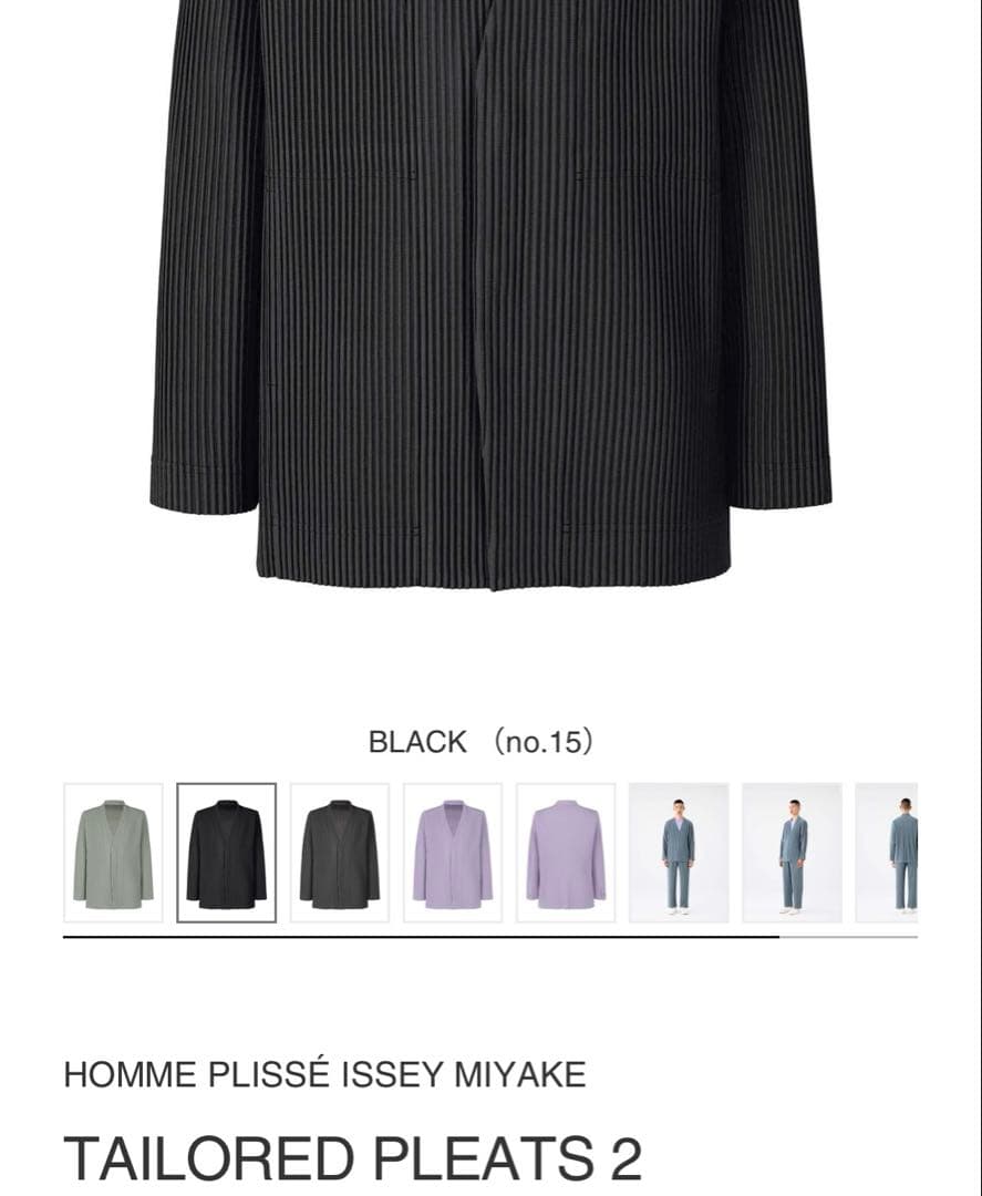 ISSEY MIYAKE HOMME PLISSÉ ノーカラージャケット 黒